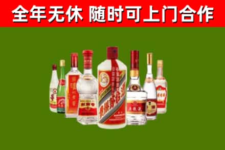 金乡回收名酒