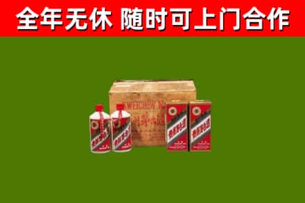 金乡烟酒回收80年代茅台酒.jpg