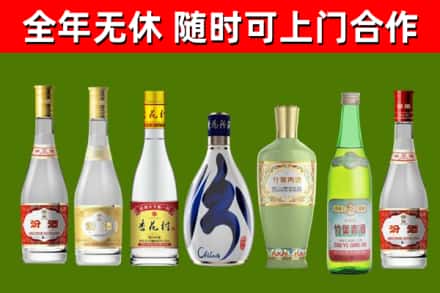 金乡回收老汾酒