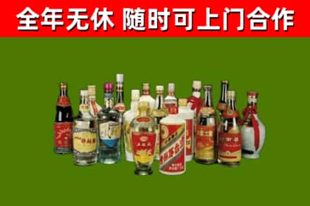 金乡回收白酒