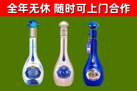 金乡烟酒回收梦之蓝系列.jpg